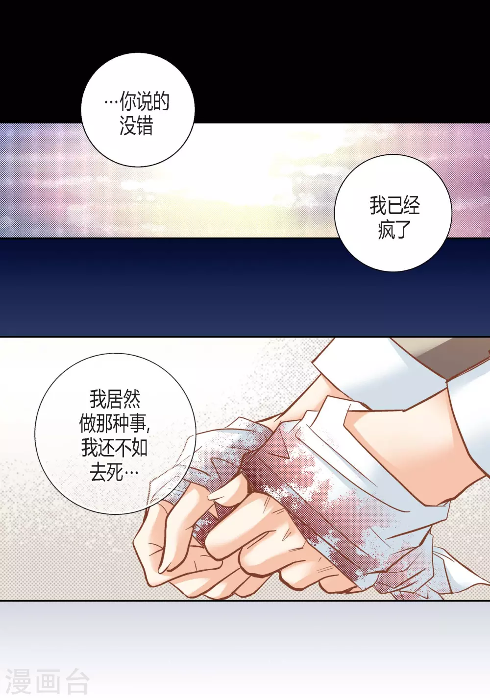 第109话-第109话
