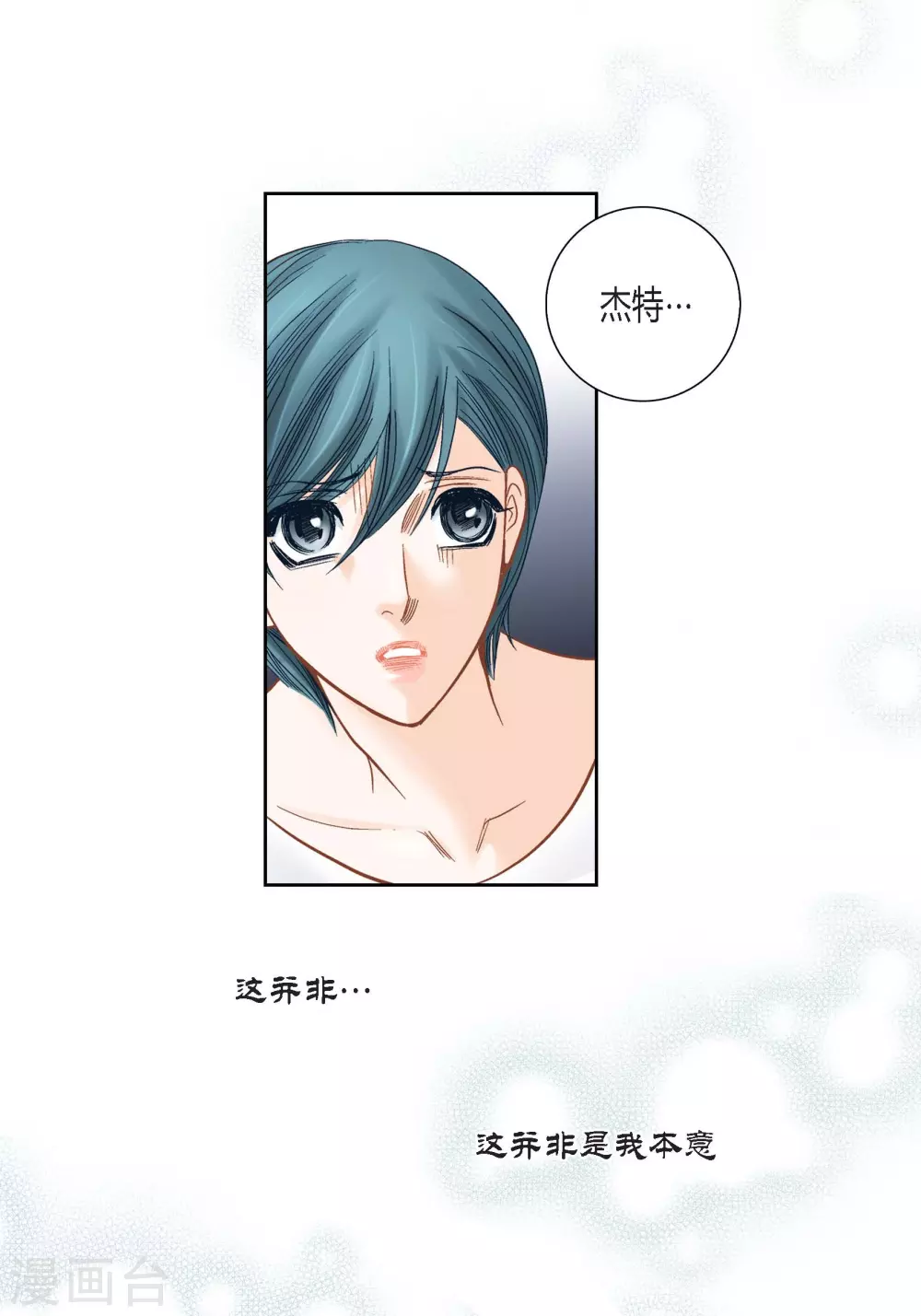 第109话-第109话