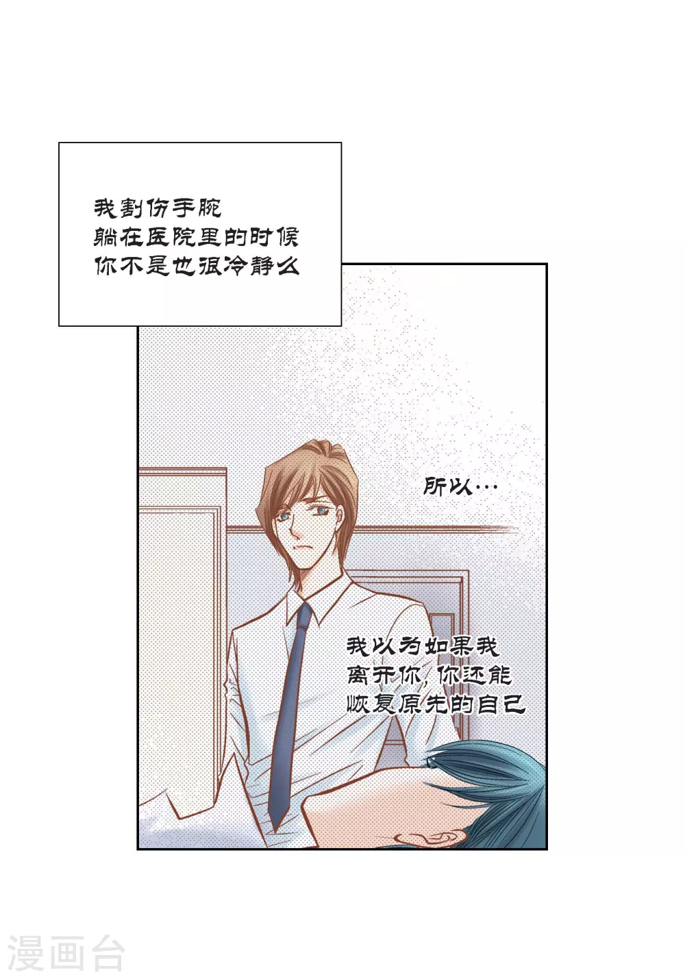 第109话-第109话