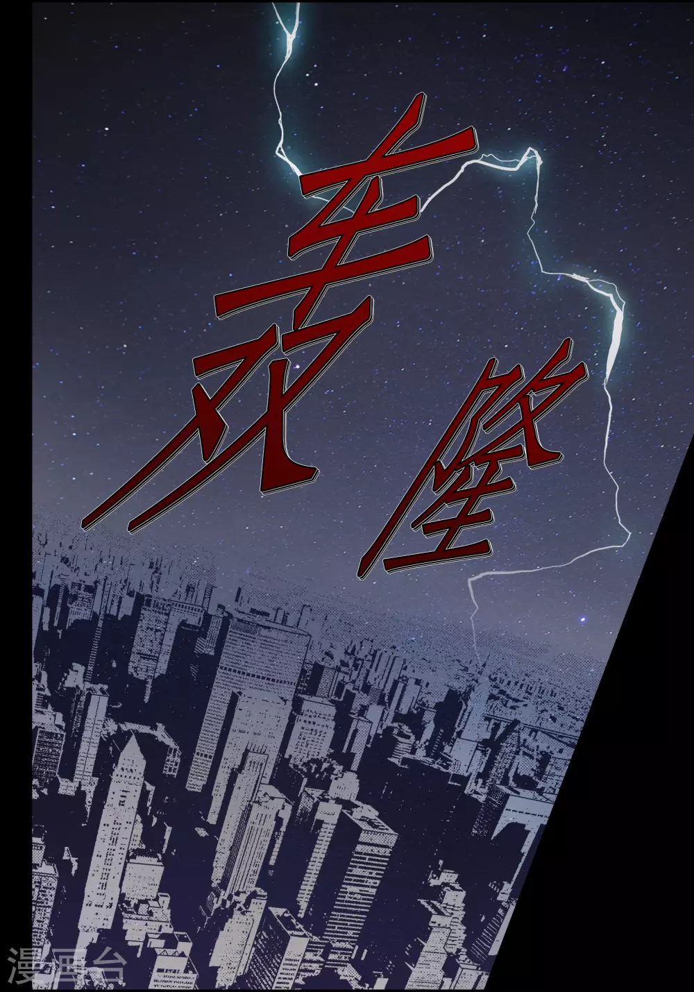 第109话-第109话