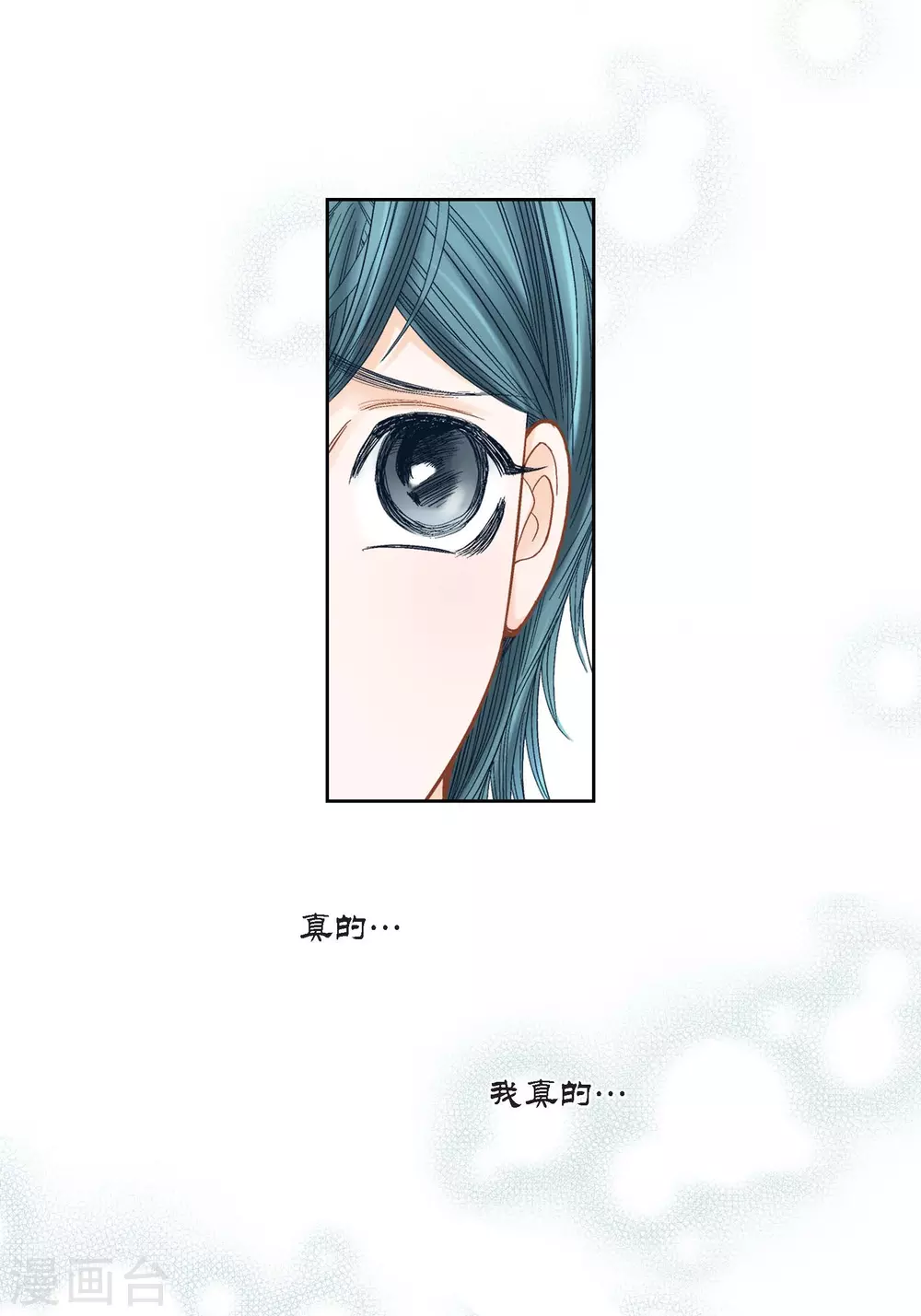 第109话-第109话