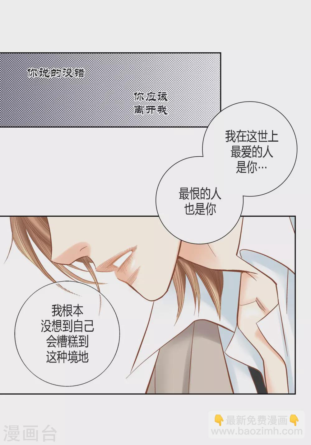 第109话-第109话