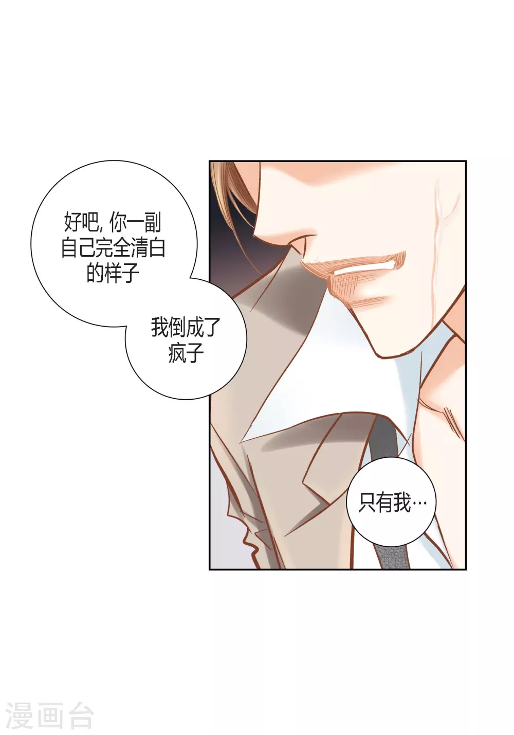 第109话-第109话
