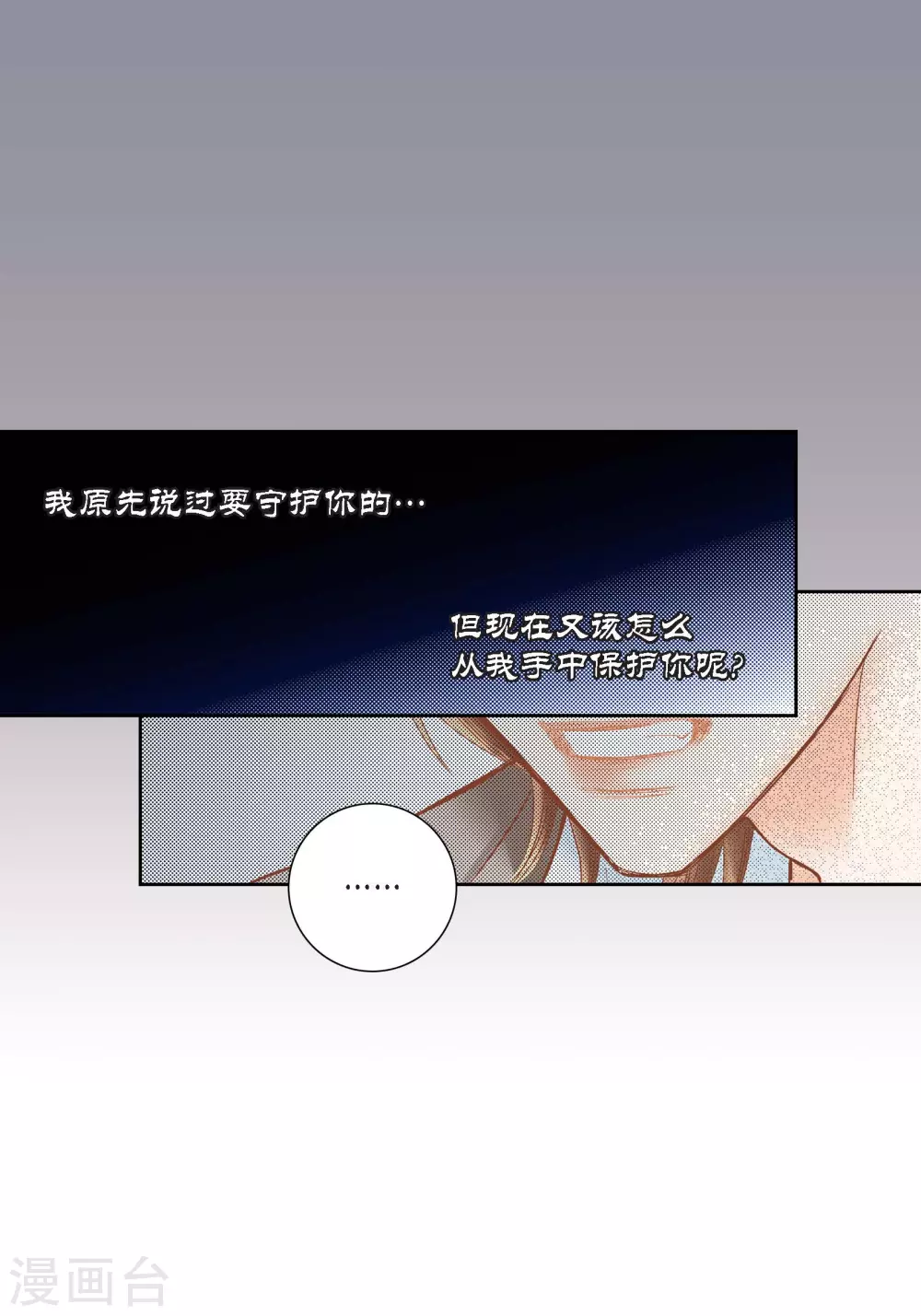 第109话-第109话