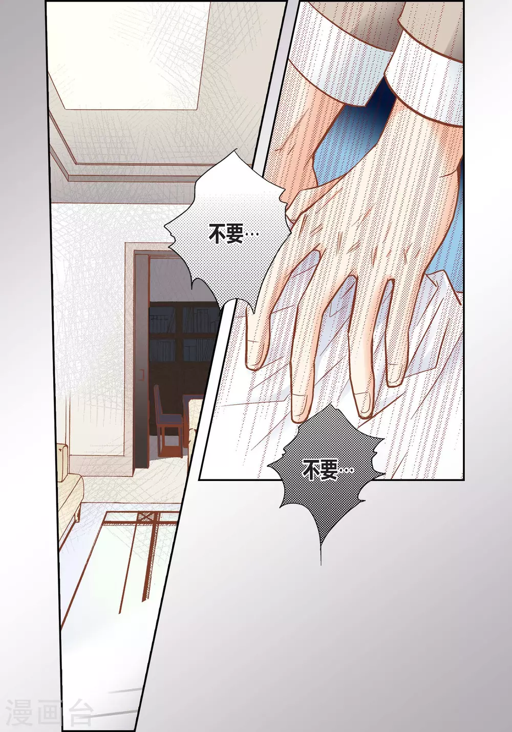 第109话-第109话
