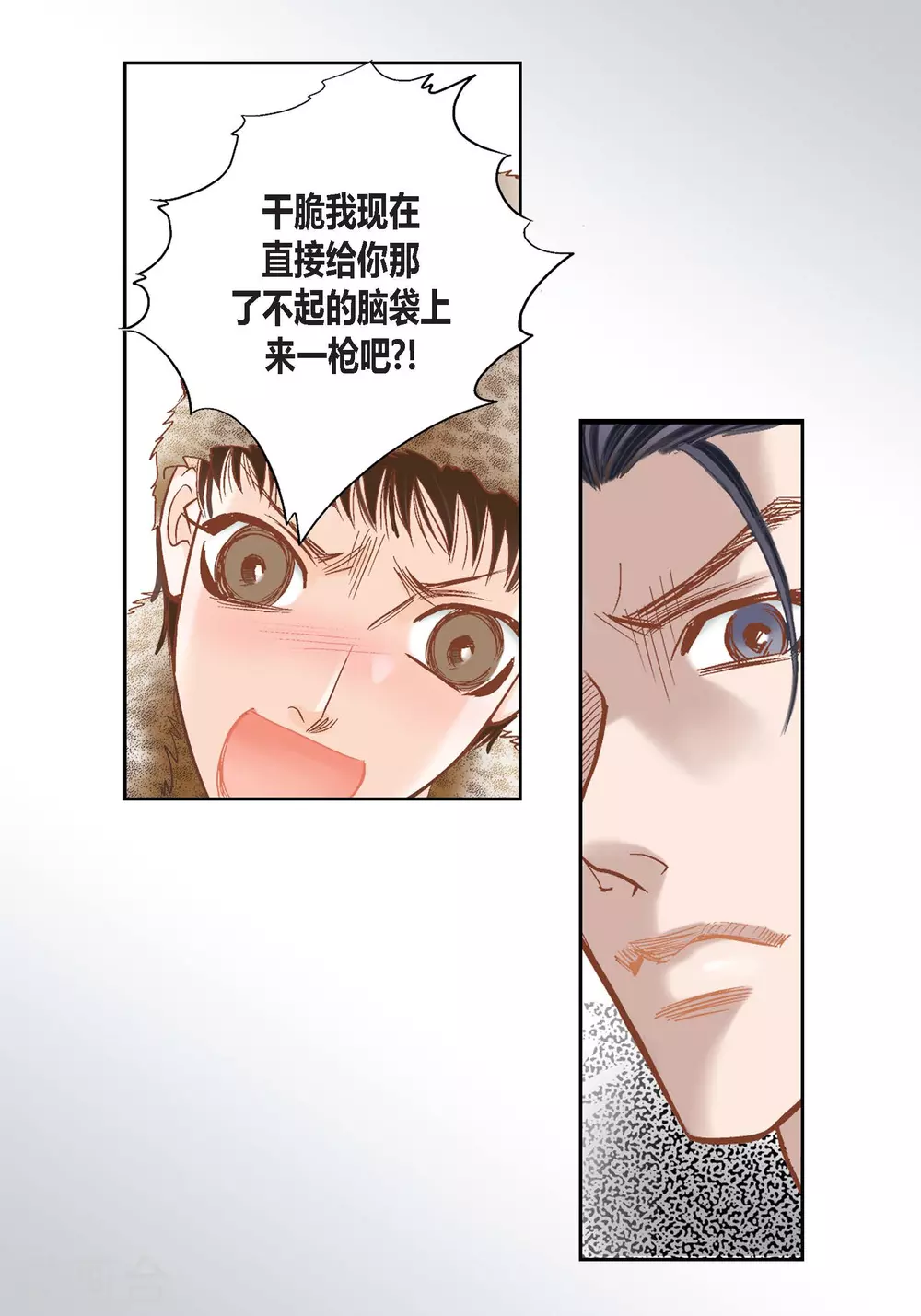 第111话(1/2)-第111话