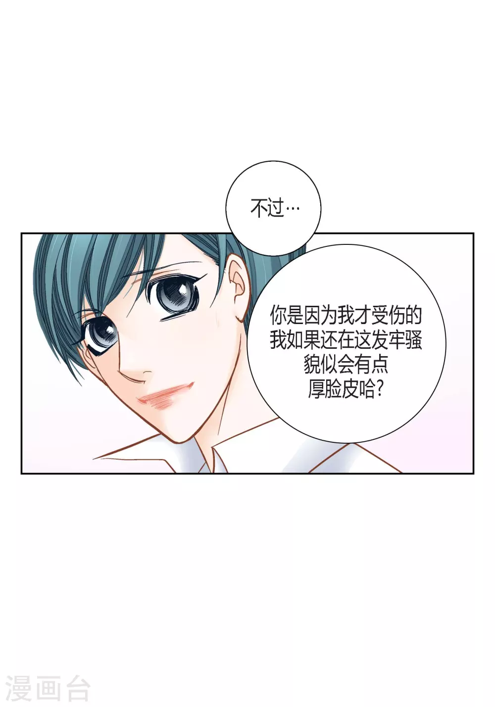 第111话(1/2)-第111话