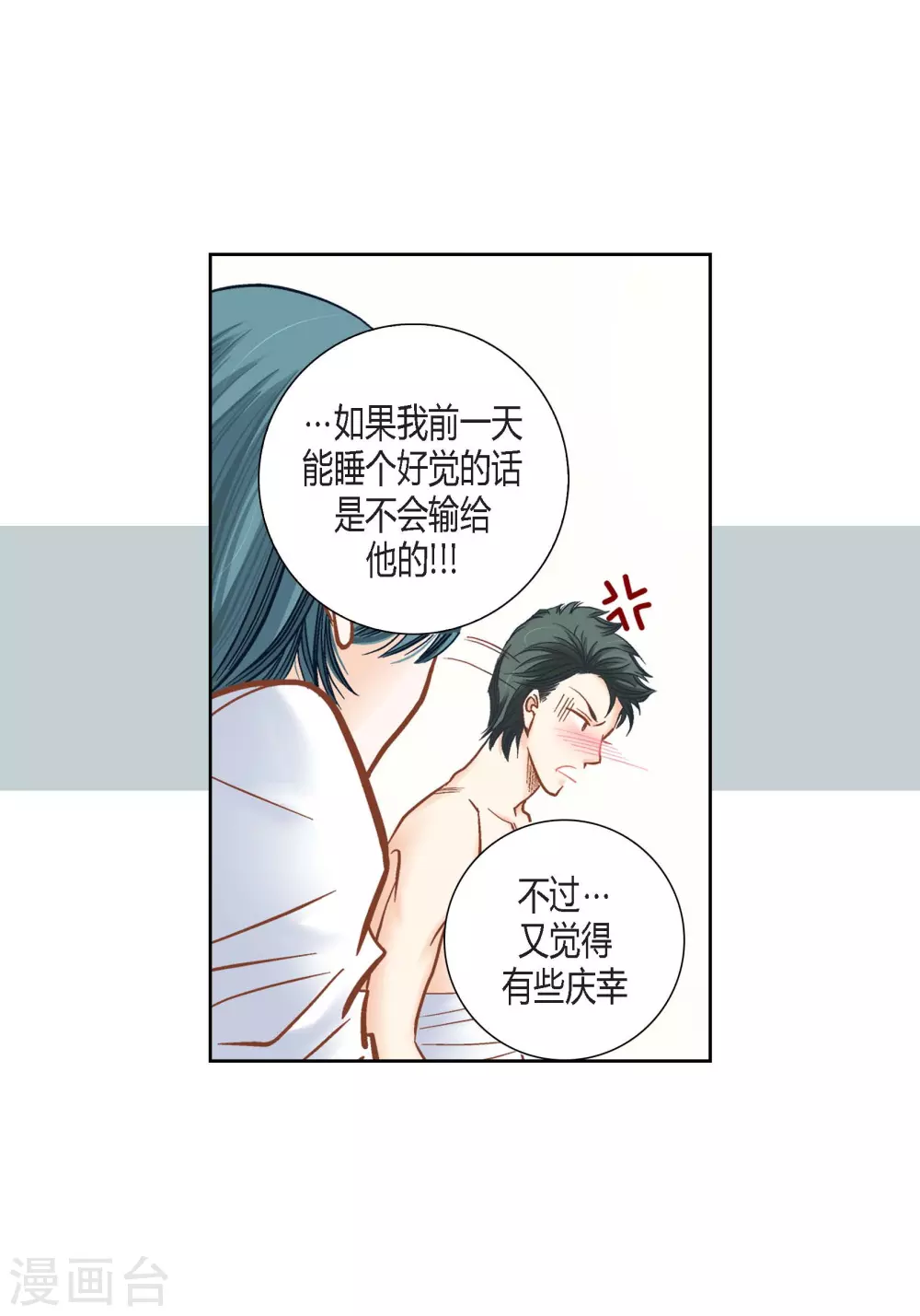 第111话(1/2)-第111话