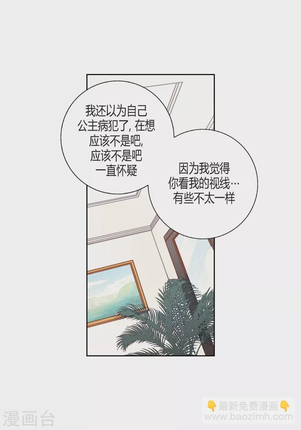 第111话(1/2)-第111话
