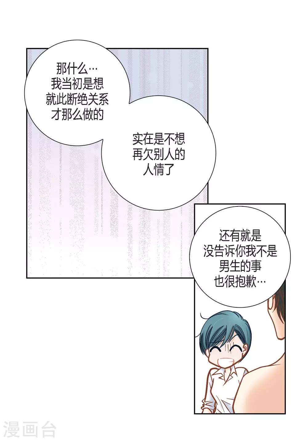 第111话(1/2)-第111话