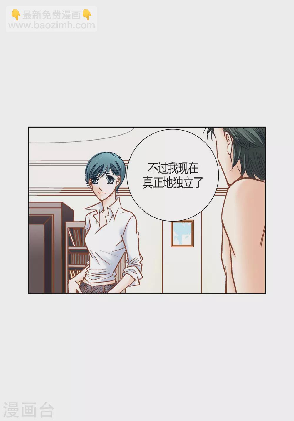 第111话(1/2)-第111话