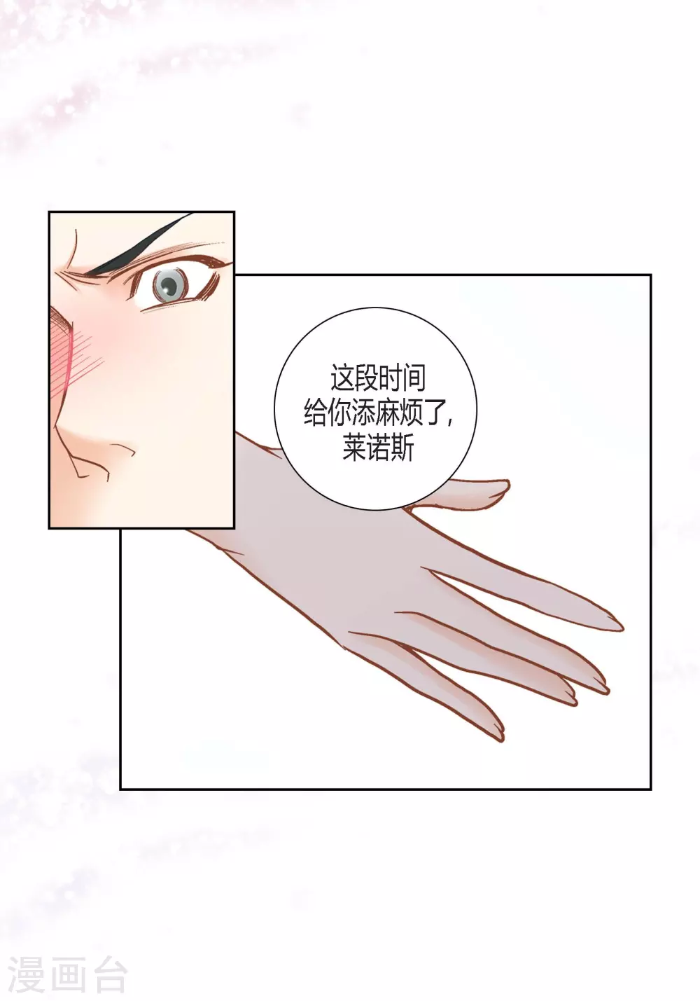 第111话(1/2)-第111话