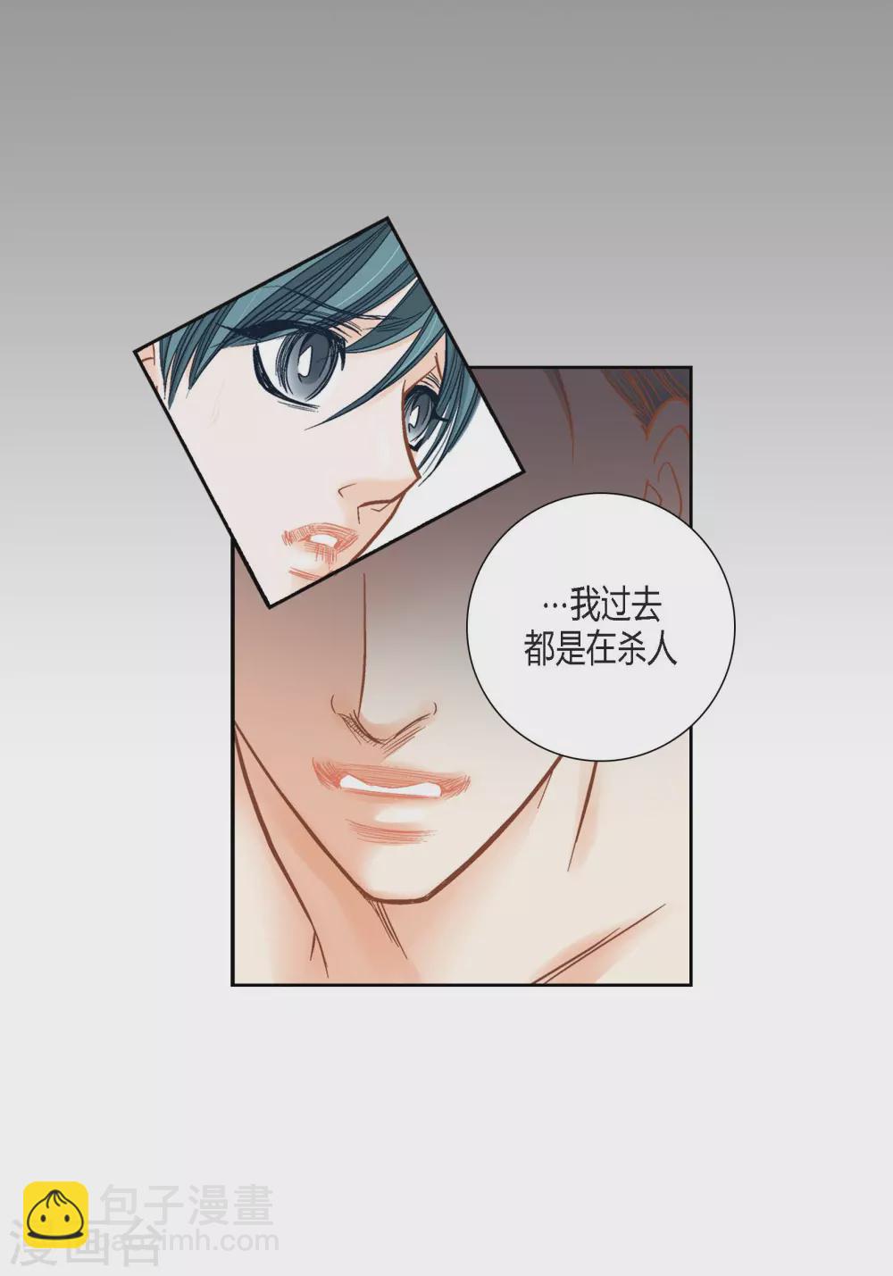 第111话(1/2)-第111话