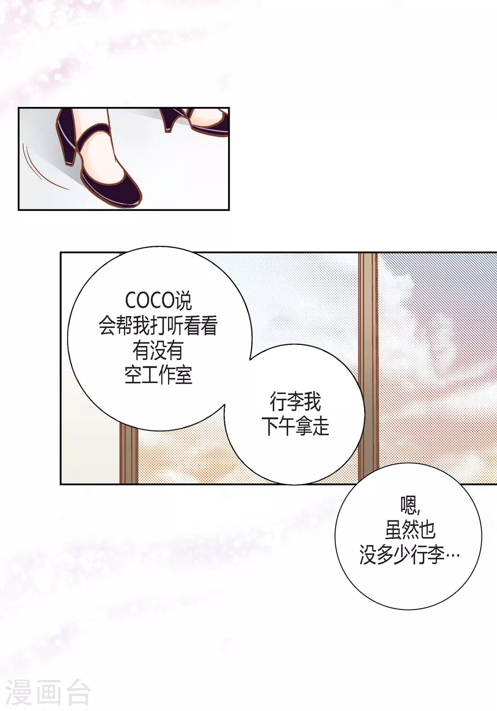 第111话(1/2)-第111话