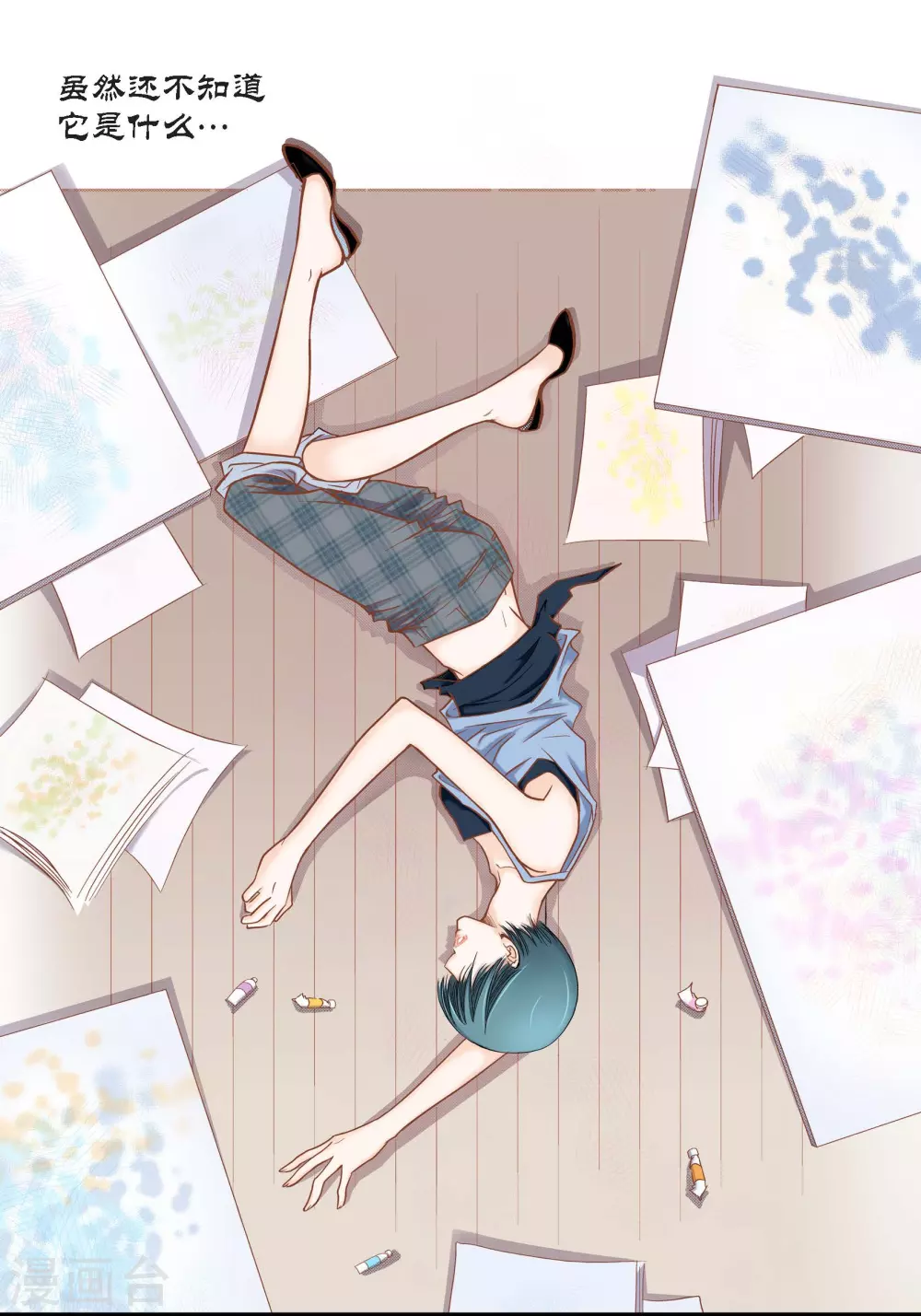 第111话(1/2)-第111话