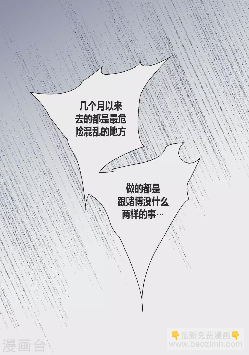 第111话(1/2)-第111话