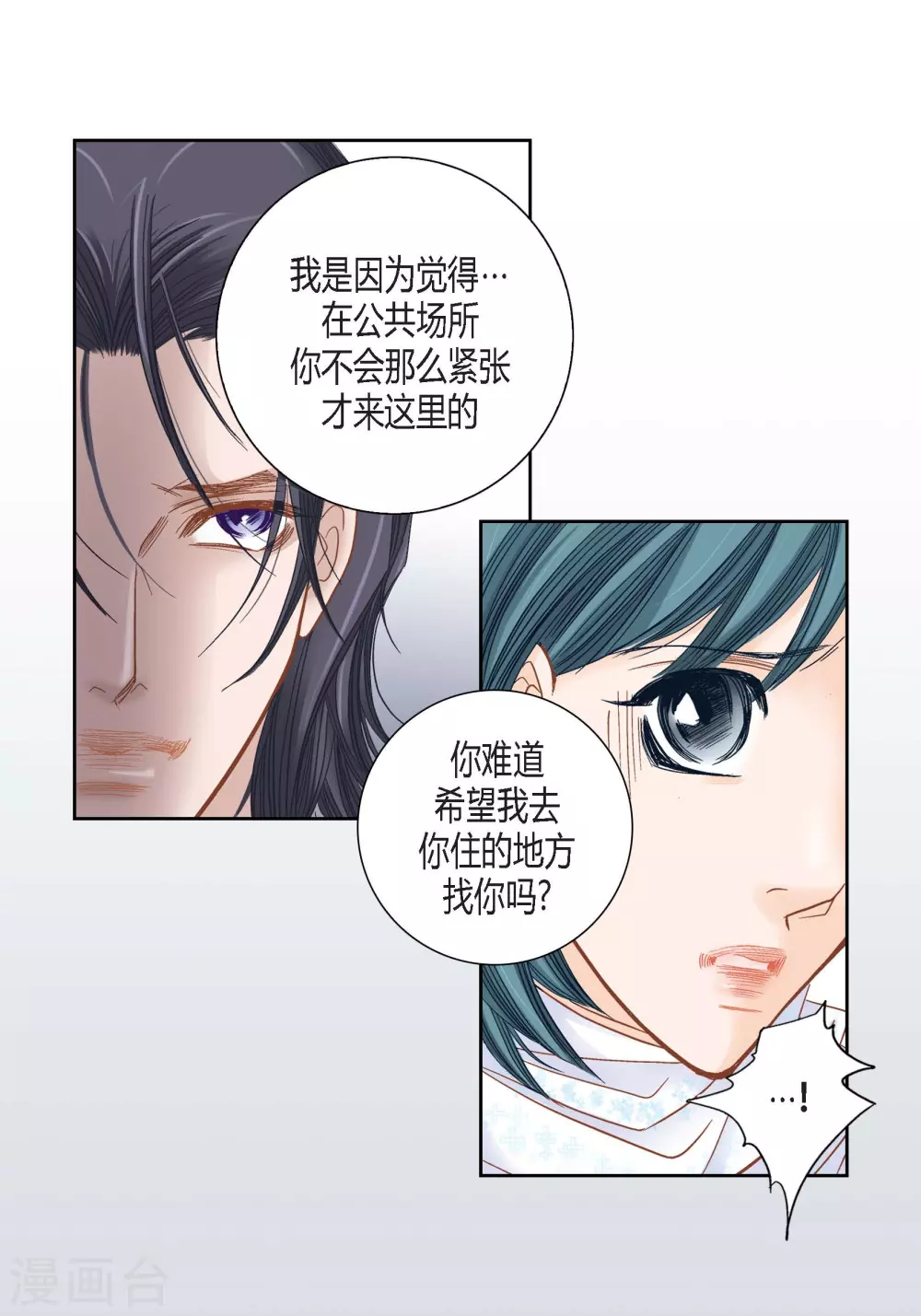 第113话-第113话