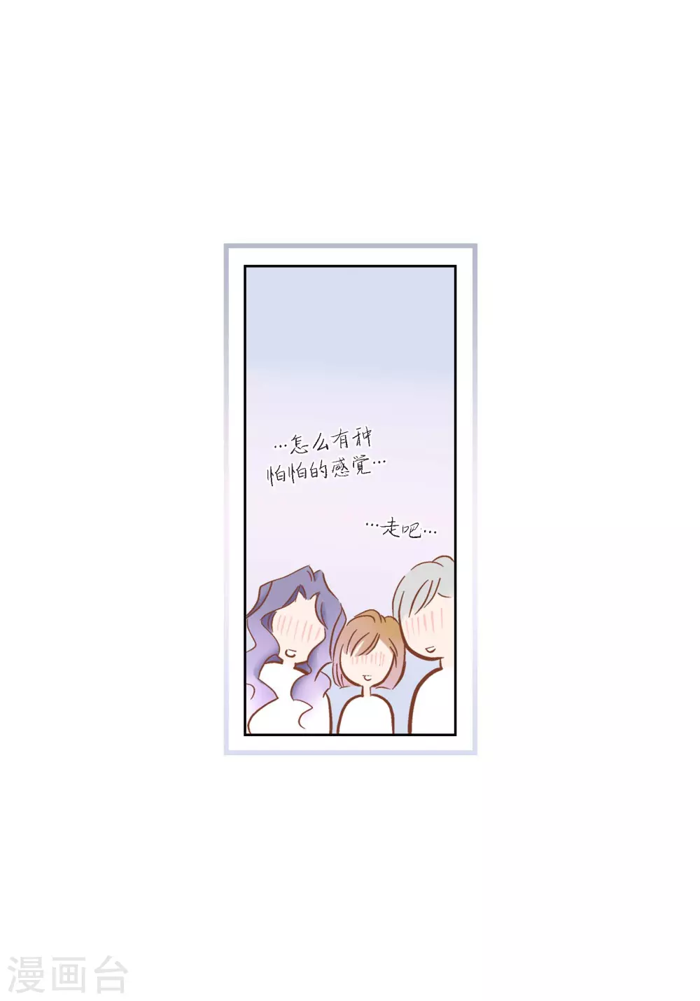 第113话-第113话