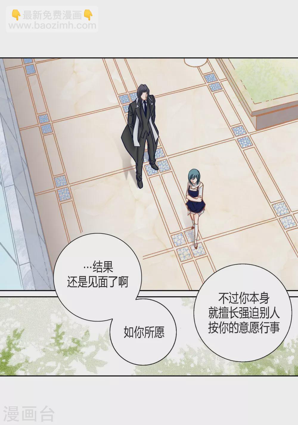 第113话-第113话