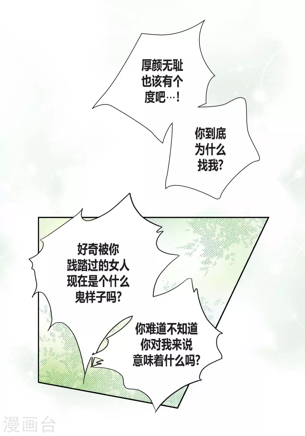 第113话-第113话