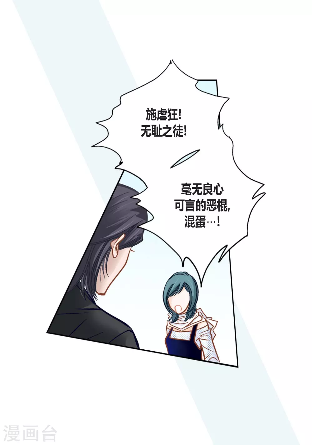 第113话-第113话