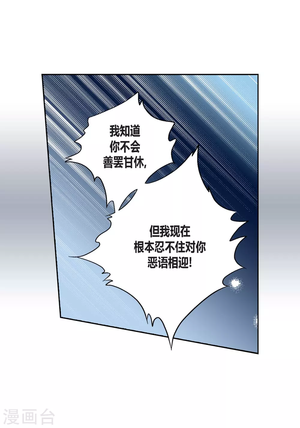 第113话-第113话