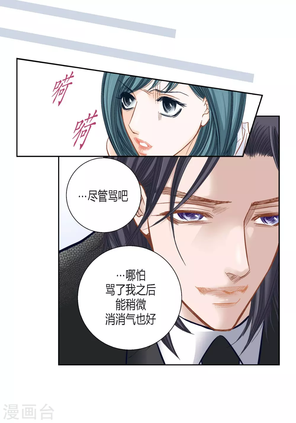 第113话-第113话