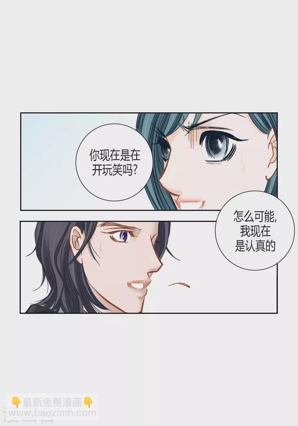 第113话-第113话