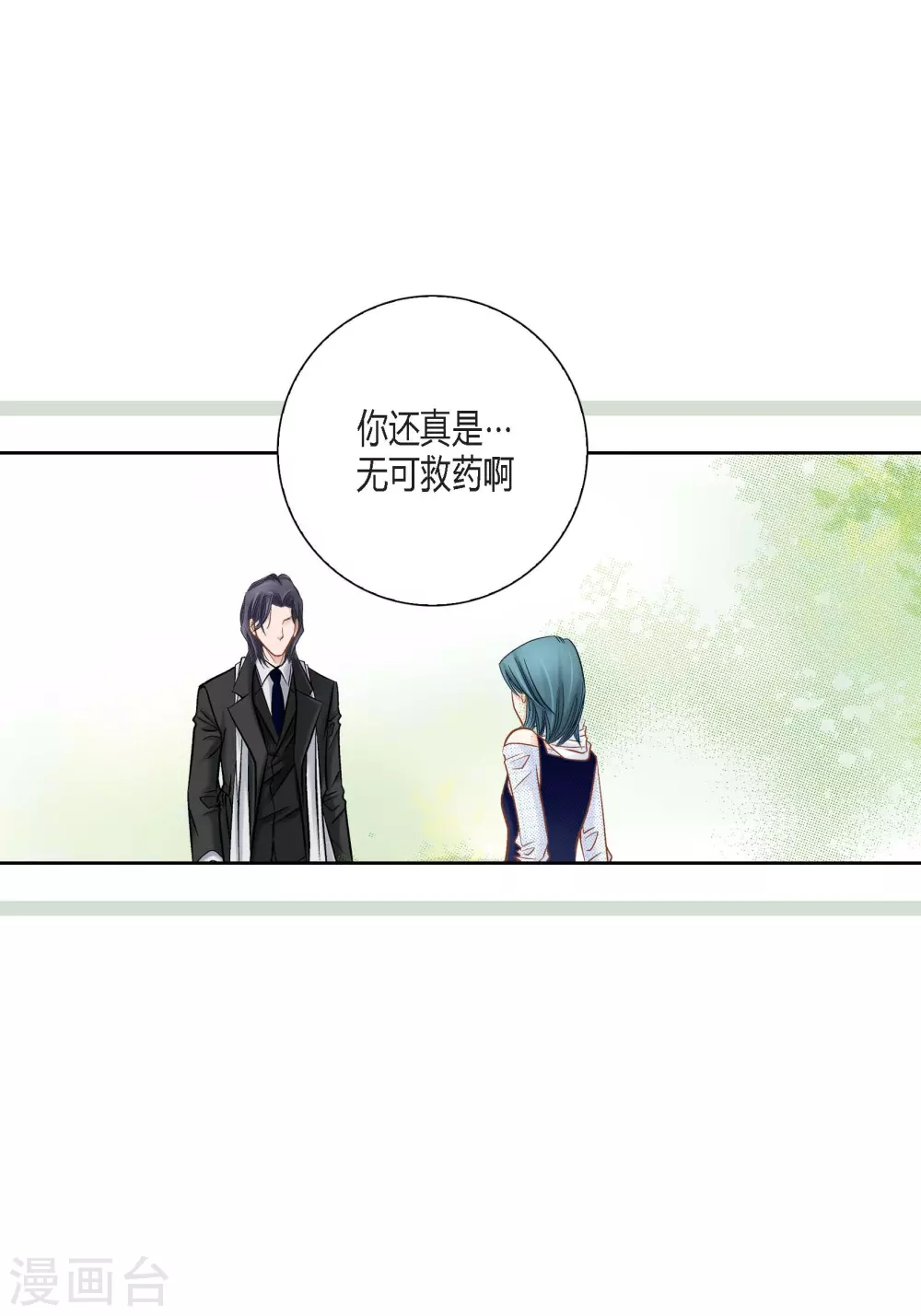 第113话-第113话