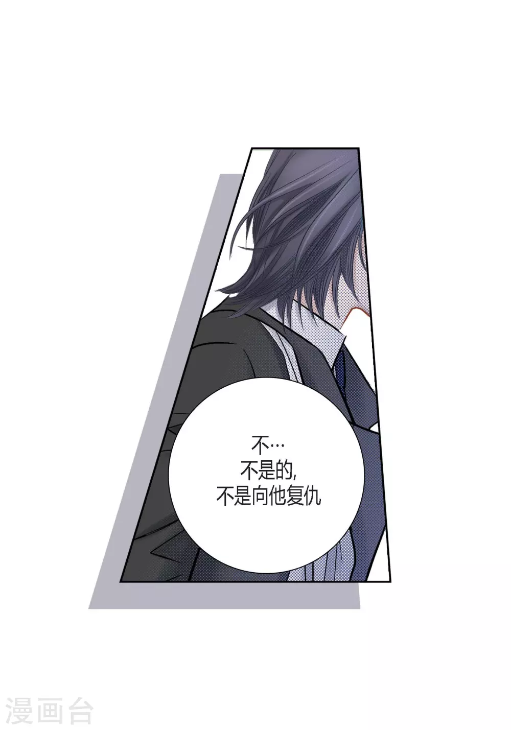 第113话-第113话