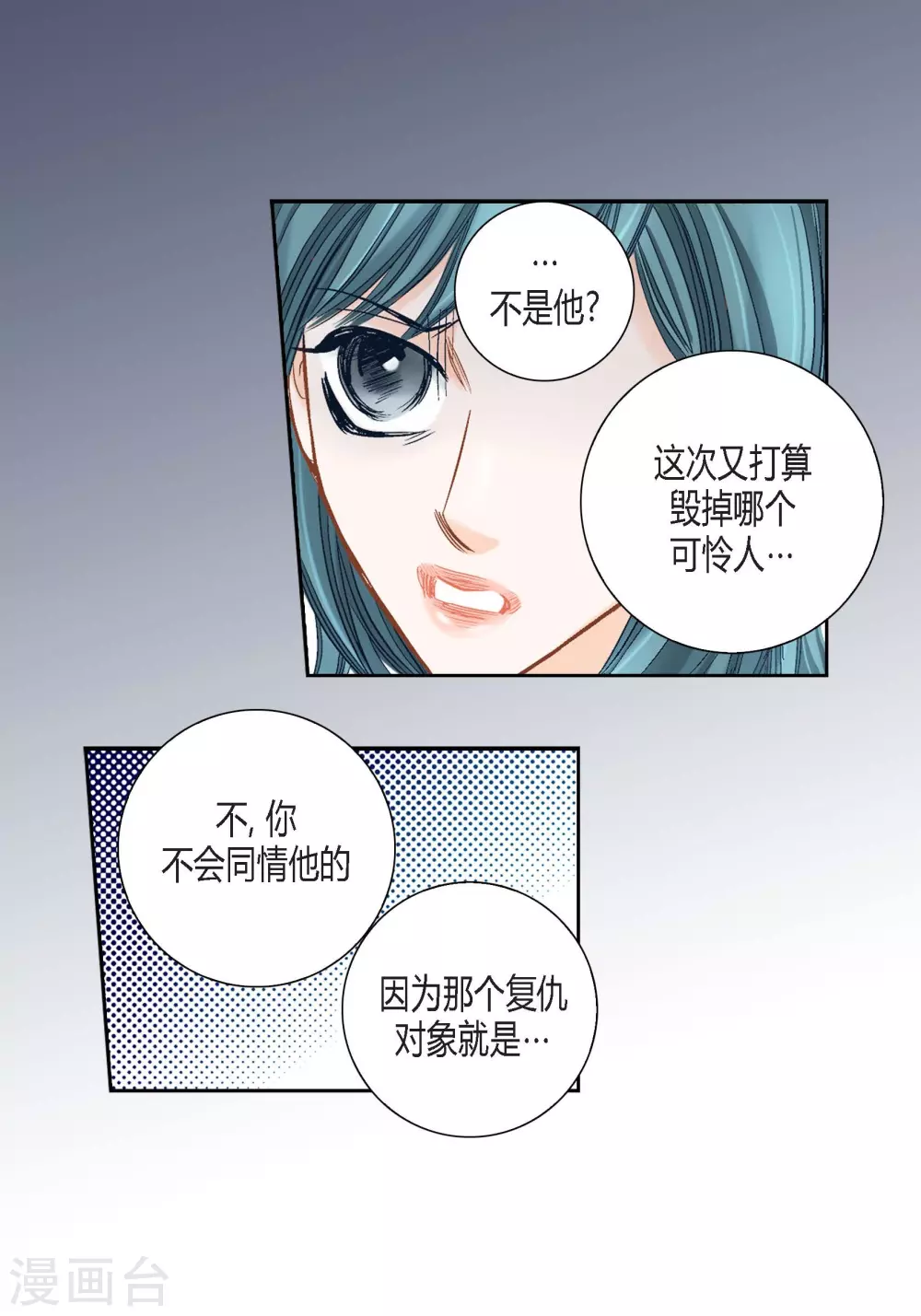 第113话-第113话