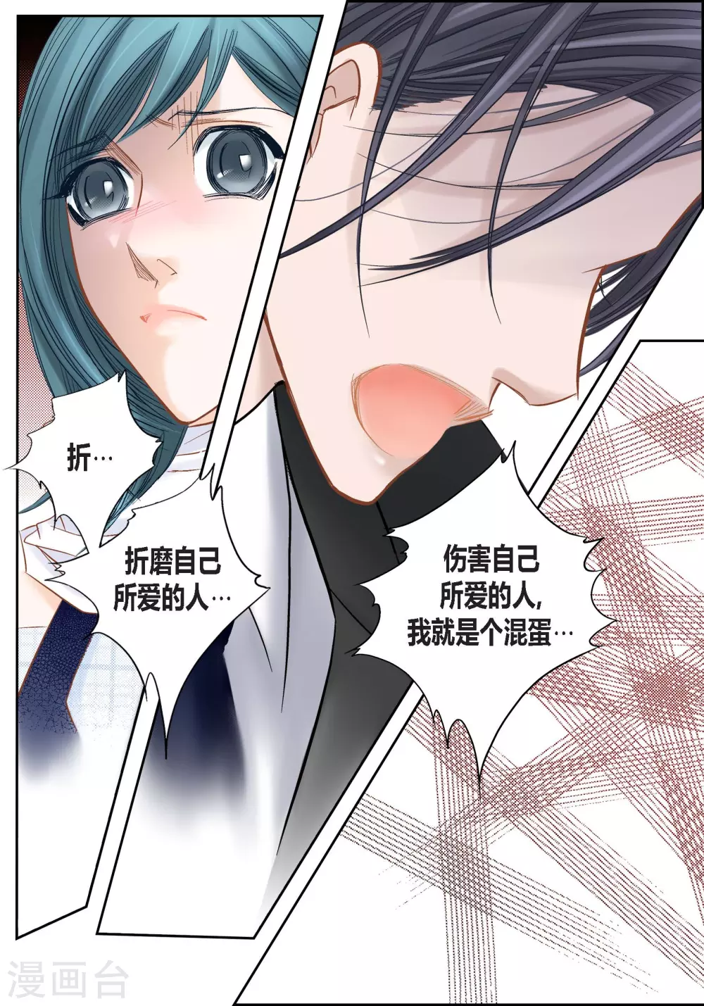 第113话-第113话