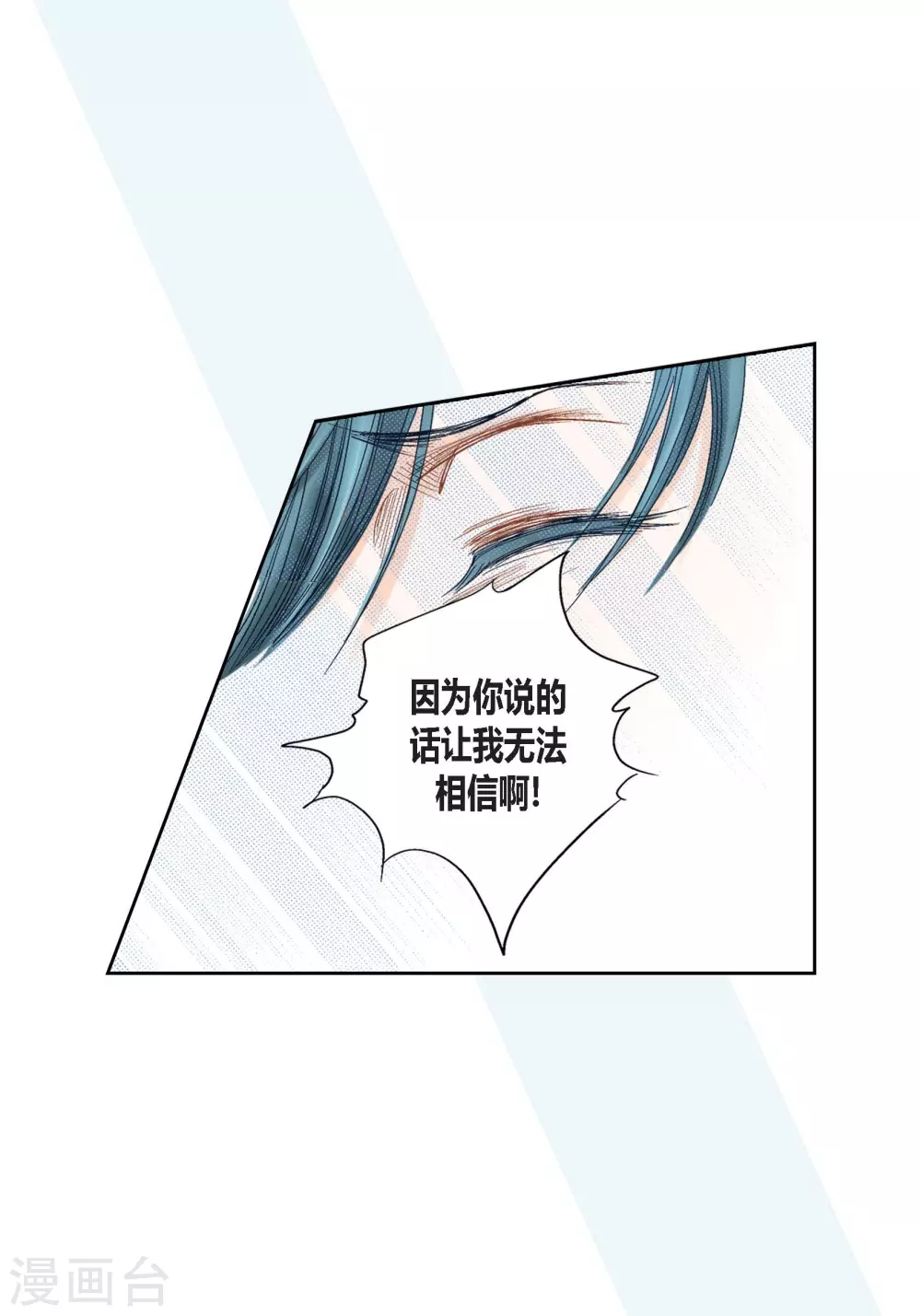 第113话-第113话