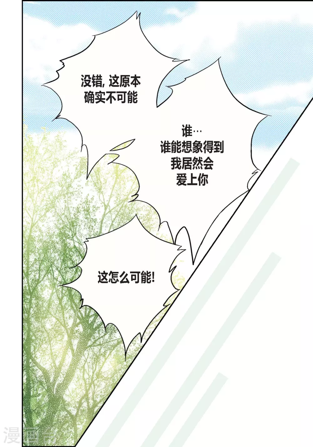 第113话-第113话