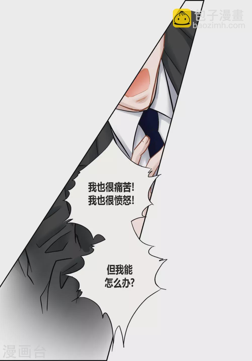 第113话-第113话