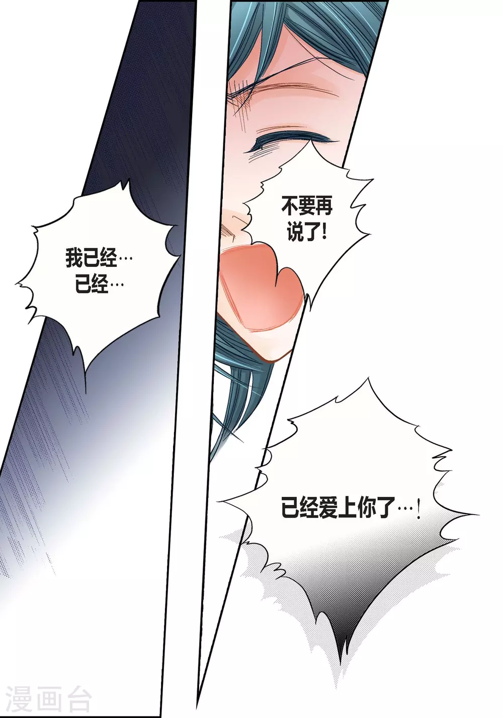 第113话-第113话
