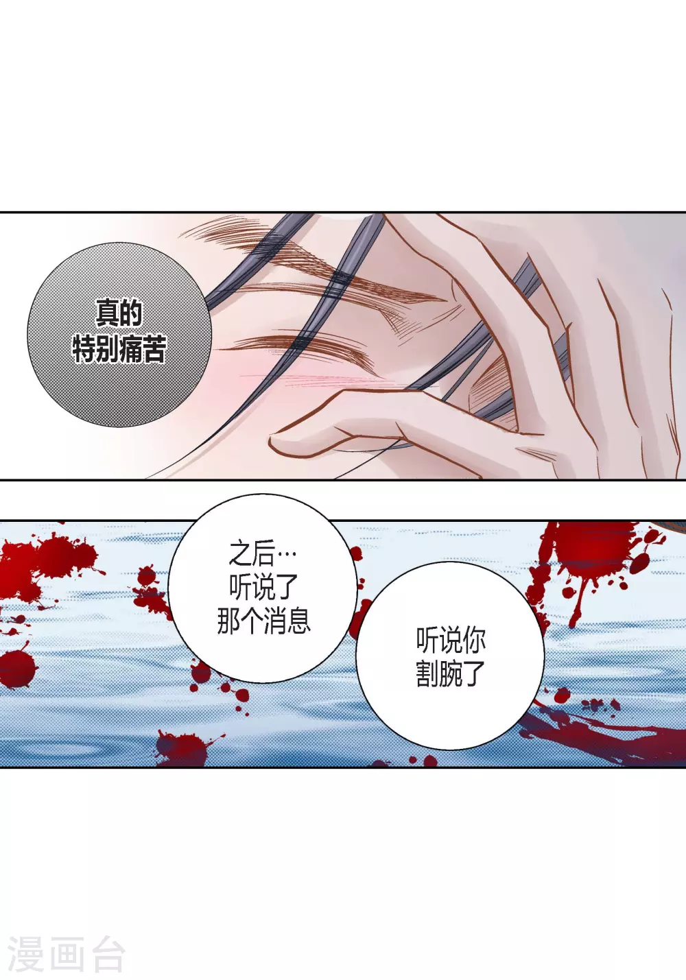 第113话-第113话