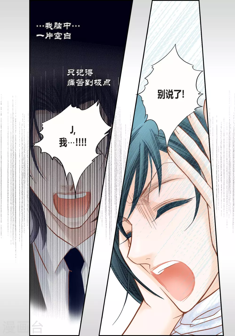 第113话-第113话