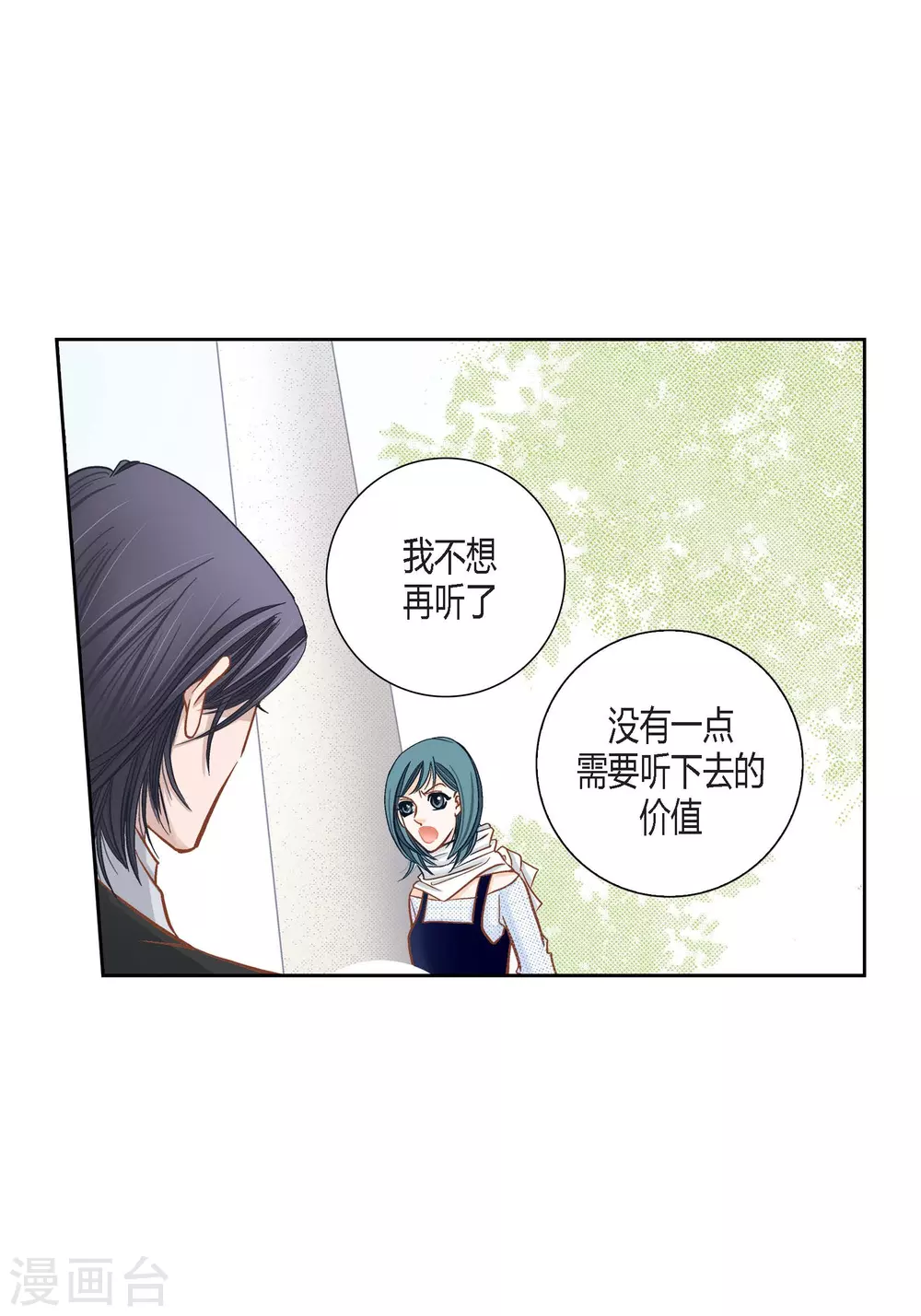 第113话-第113话