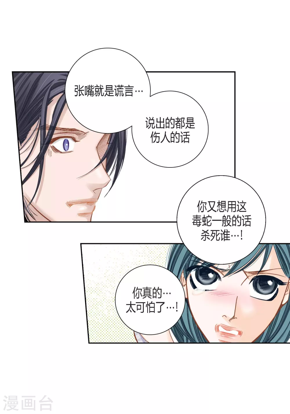 第113话-第113话