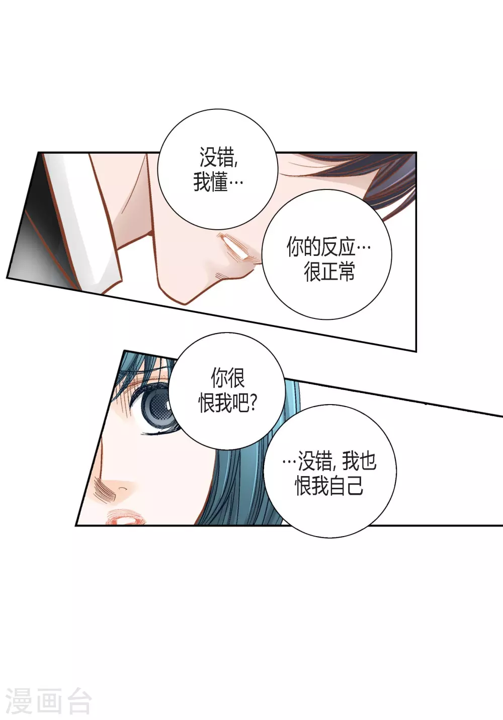第113话-第113话
