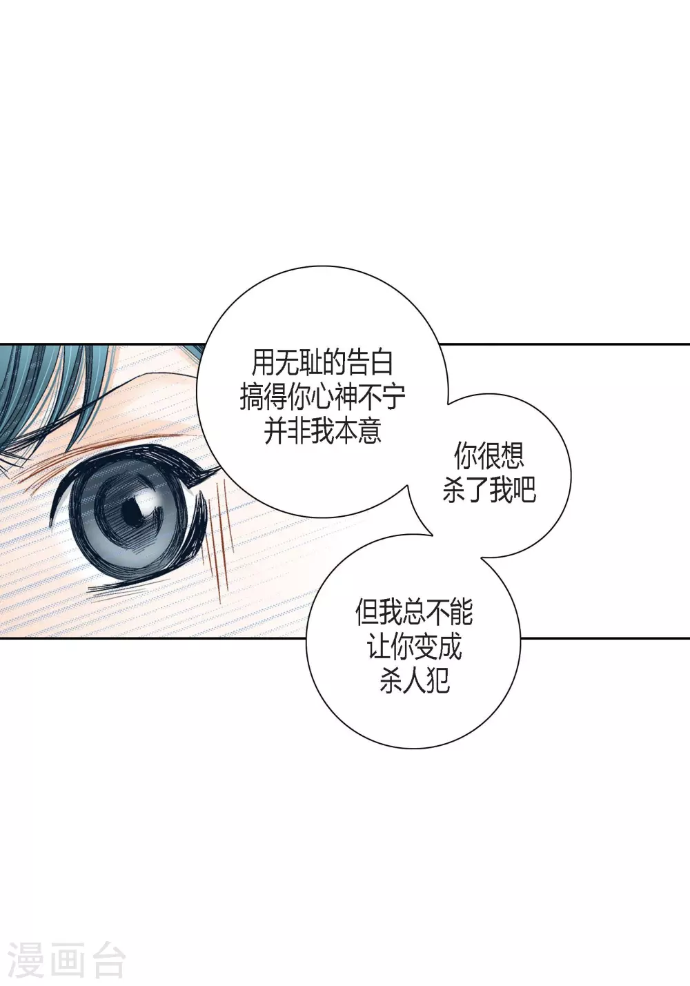 第113话-第113话