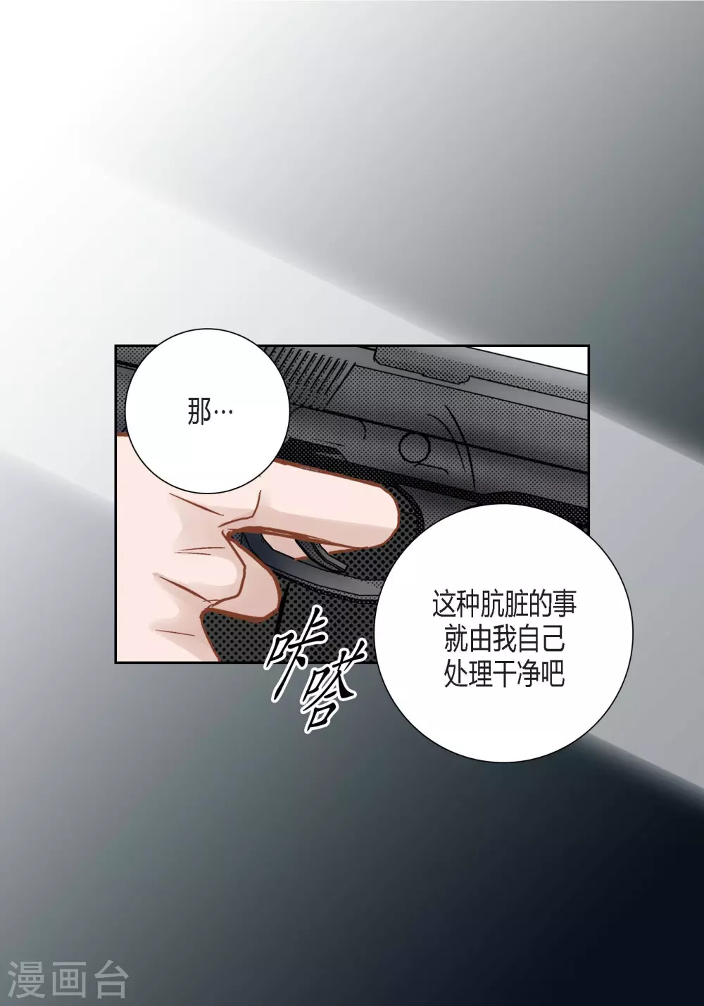 第113话-第113话