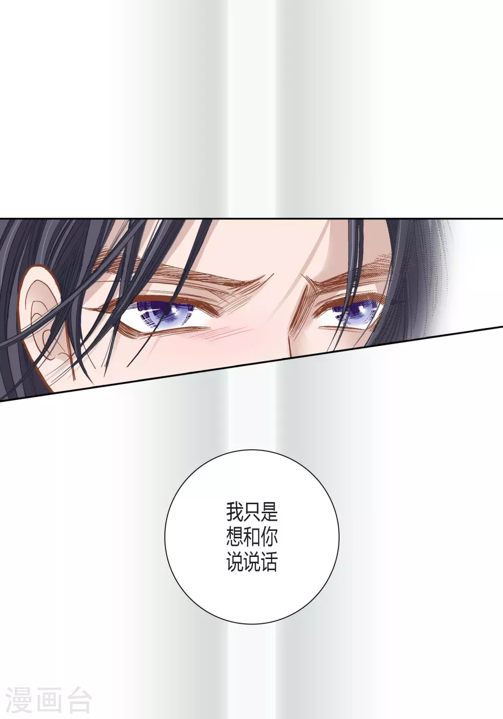 第113话-第113话