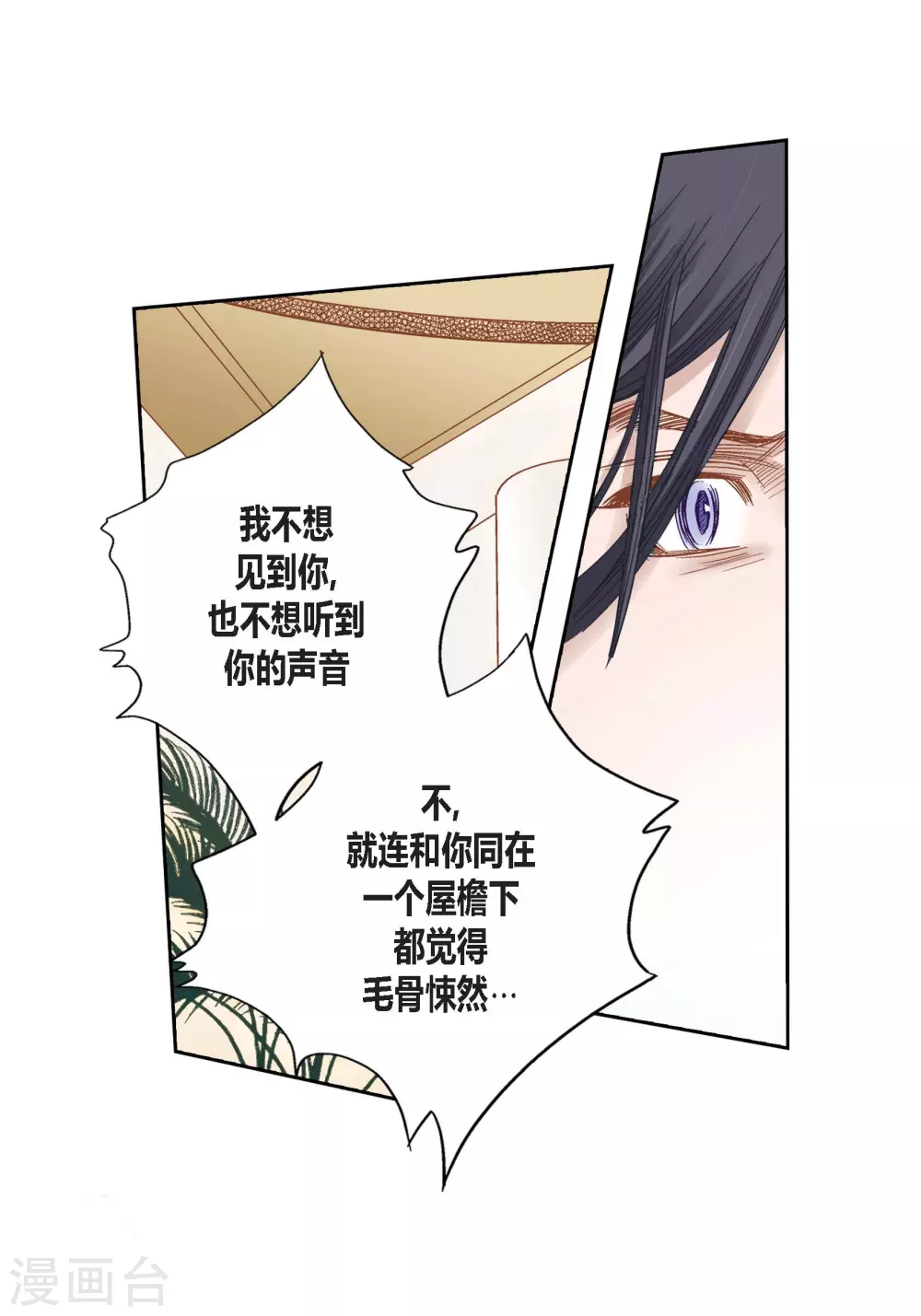 第113话-第113话