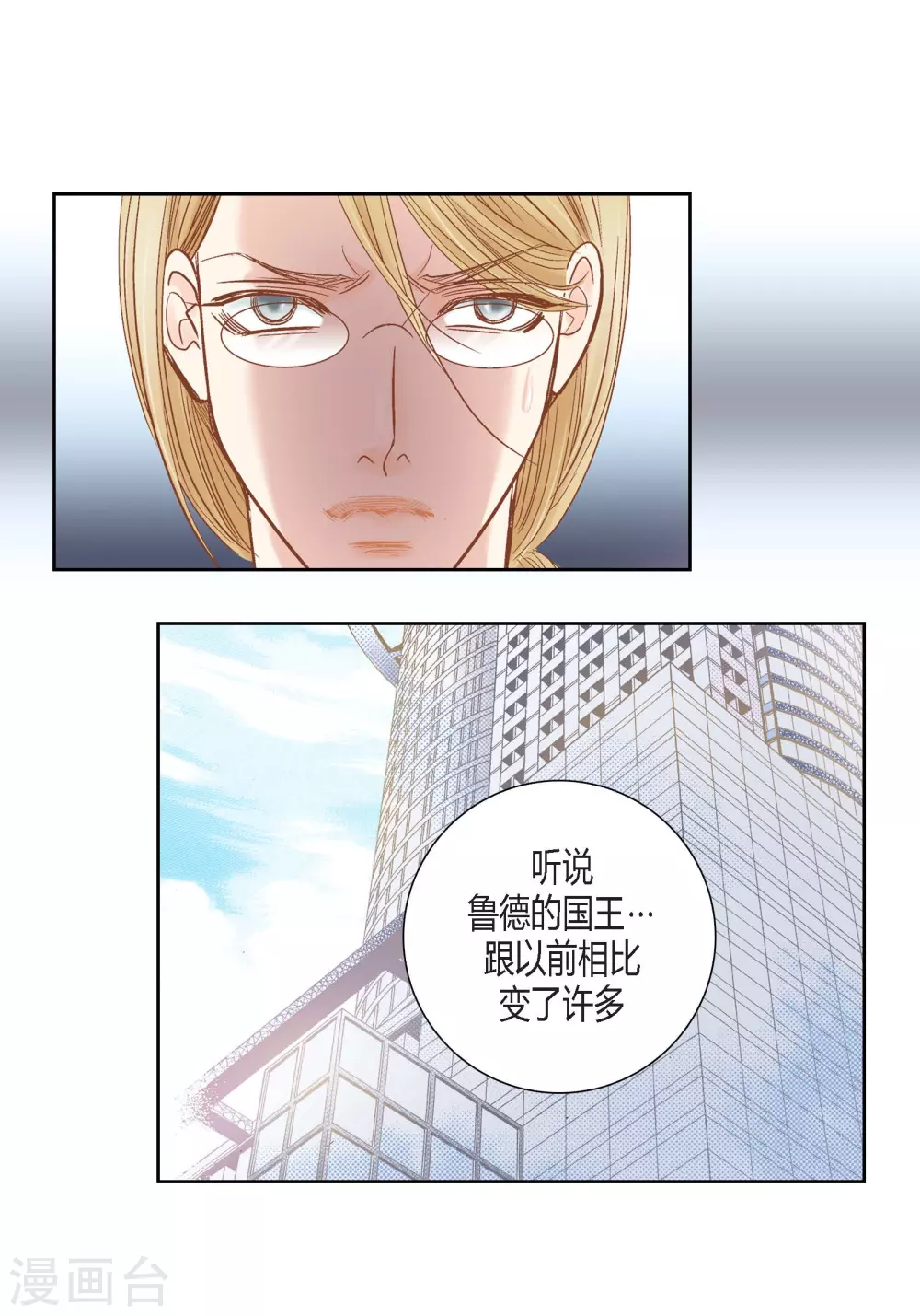 第115话(1/2)-第115话