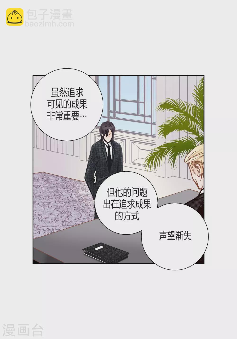 第115话(1/2)-第115话