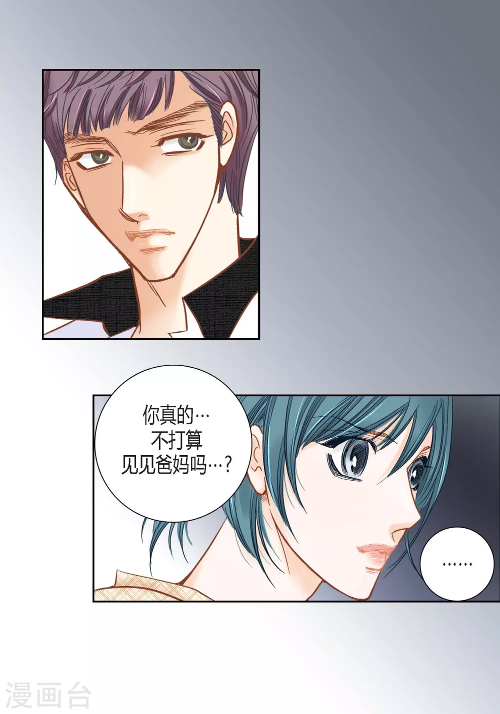 第115话(1/2)-第115话