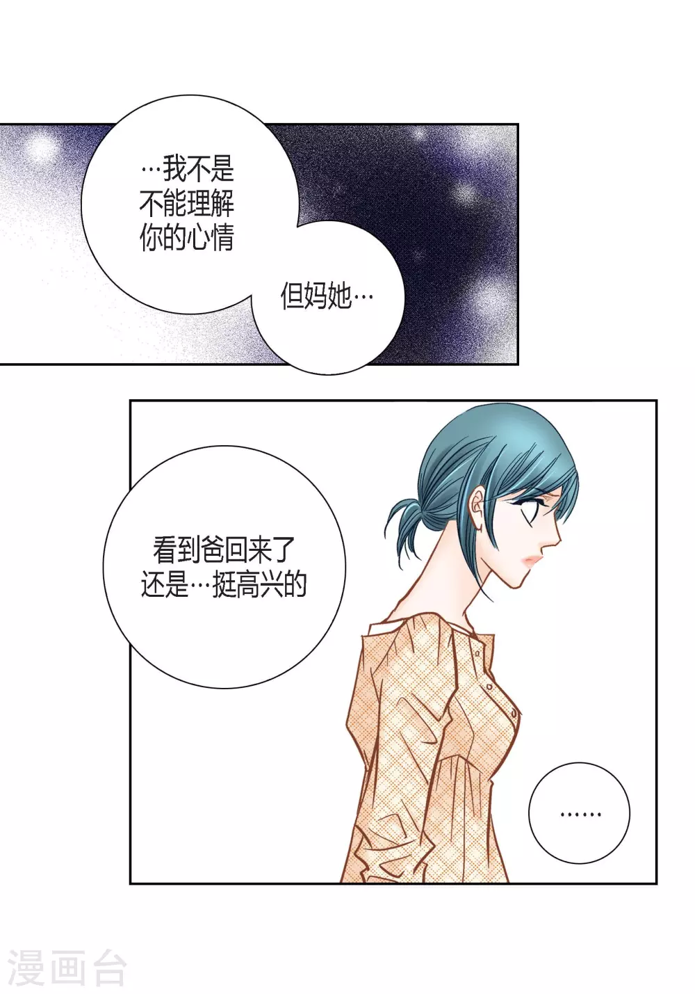 第115话(1/2)-第115话