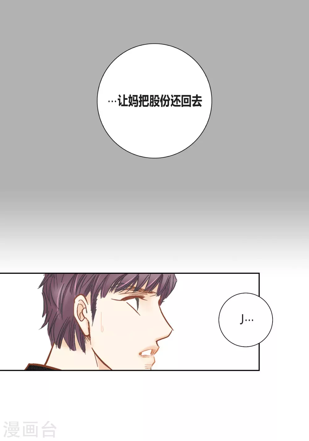 第115话(1/2)-第115话